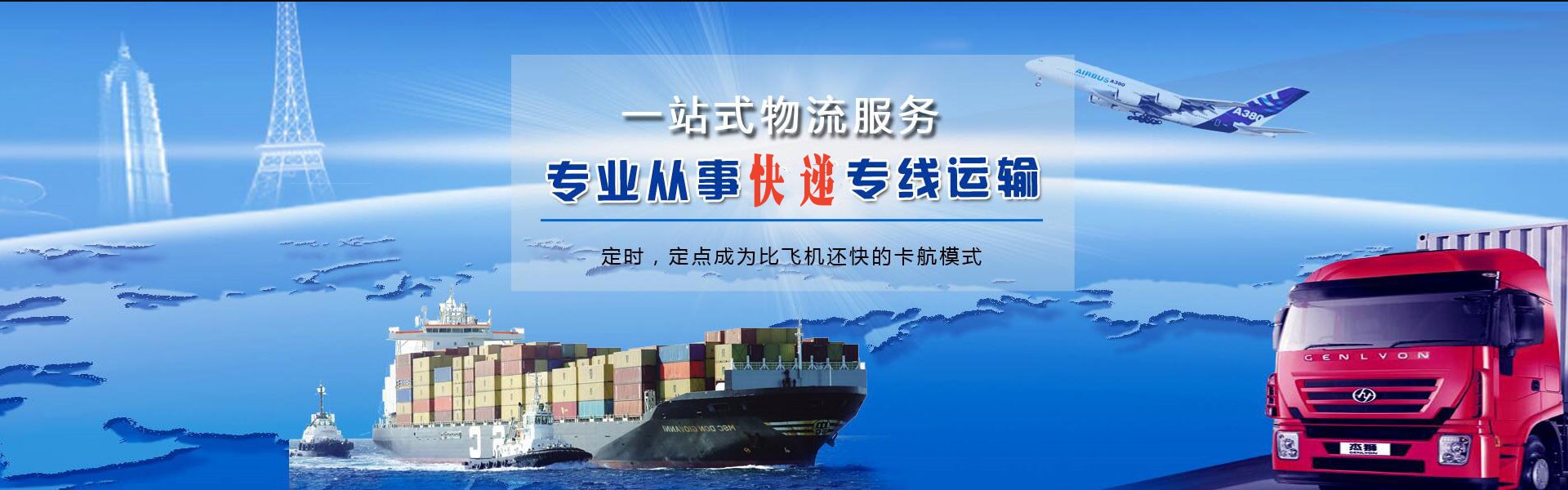 南茂农场到意大利物流公司-南茂农场至意大利物流专线-南茂农场空运到意大利-优时通物流有限公司