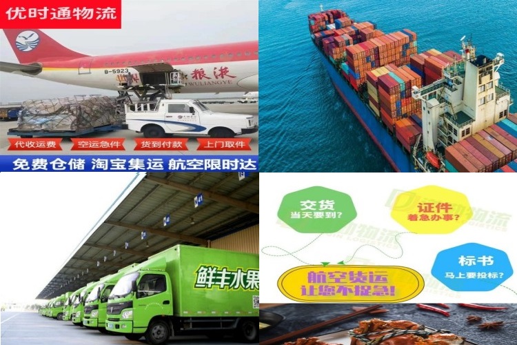 南茂农场到意大利航空货运公司-南茂农场到意大利物流专线